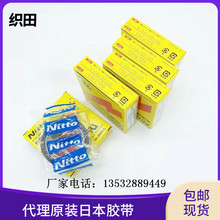 河南省 郑州市新郑903UL系列 0.08*25*10日本胶带 0.08*38*10铁氟