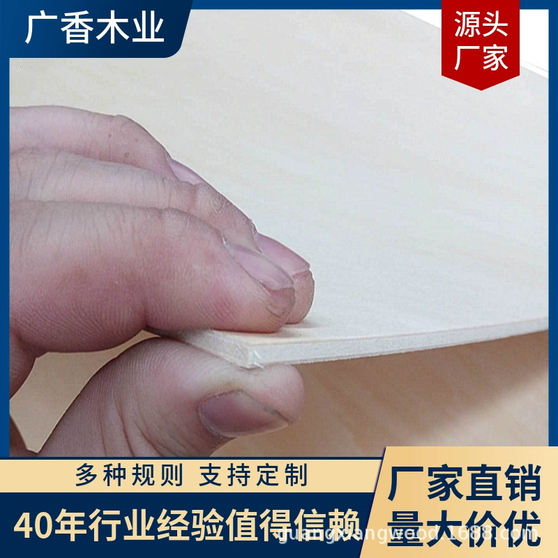 3 мм фанера из липы ламинированная многослойная фанера из липы на складе фанера AA Wood