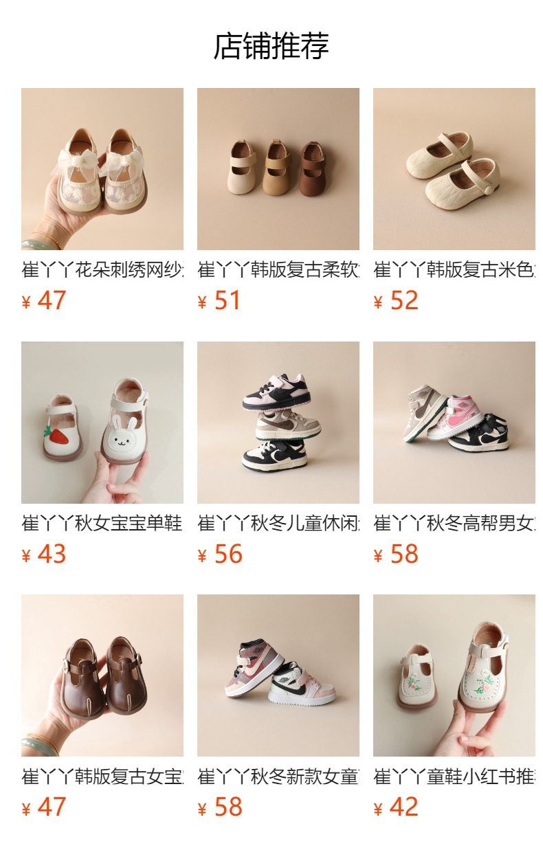 It cannot be clicked in the preview state. After publishing, you can click to jump to the corresponding product page.