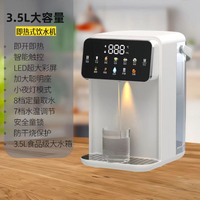 3秒速熱冷水機のデスクトップ上のワンタッチで水を出すと、熱冷水機の家庭用小型湯たんぽ3Lが代行する|undefined