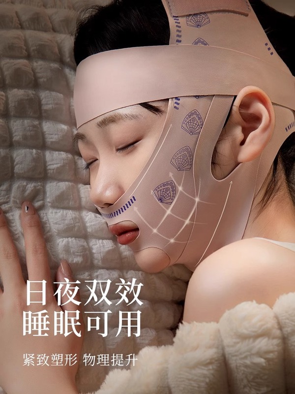跨境贴标绷带V脸法令纹双下巴提拉紧致脸部提升下垂睡眠面雕面罩|undefined