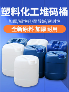 ȫ����20L25L30L����Ͱ�ѴaͰˮͰ���ޱ������ͰͰ���w���ܷ�Ͱ
