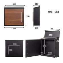 信箱室外别墅防雨家用信报箱挂墙创意壁挂式大号复古邮箱邮筒