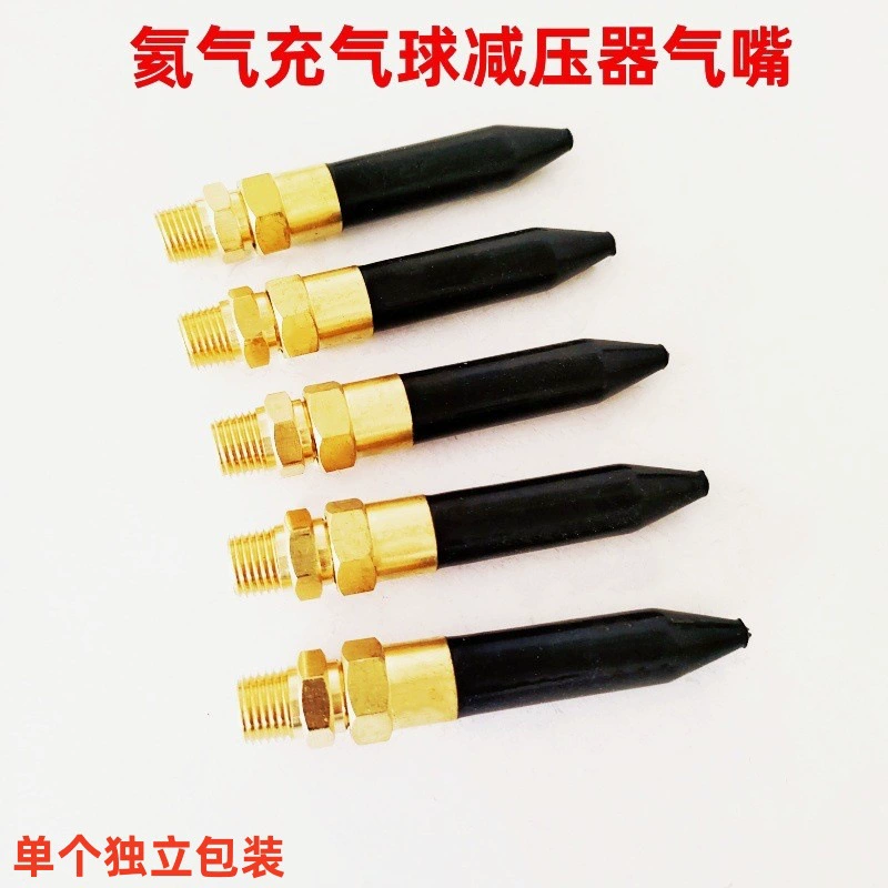 Прямые поставки от производителя, трансграничный редукционный клапан для гелия из чистой меди, насадка для накачивания, насадка для надувания шаров, специально для гелия.