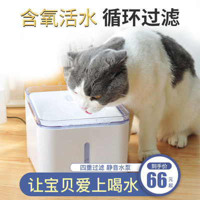 猫咪恒温饮水器狗狗喝水器宠物自动饮水机加热喝水流动循环过滤