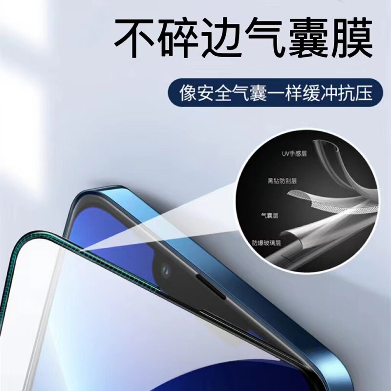 Suitable for Apple 15 Airbag Film Tempered Film with Non-Breaking Edges 16Pro Mobile Phone Film Wholesale 17Promax Full Screen