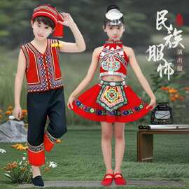 苗族服装儿童壮族演出服女童少数民族表演哈尼族儿童舞蹈服装六一