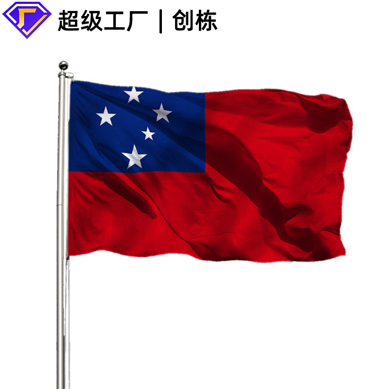 萨摩亚-3.jpg