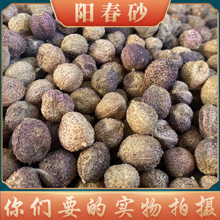 ��ș�����l ɰ�� ꖴ�ɰ��500g��Ϯa��؛Դ �����uζ��ɰ��
