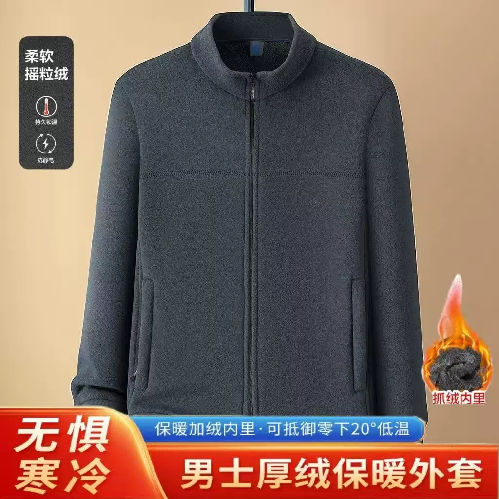 抓绒开衫卫衣印字logo工作服棒球服外套摇粒绒工装年会diy团体服