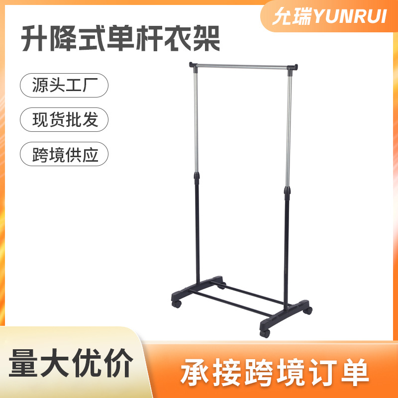 Multifunctional floor clothes hanger student dormitory drying quilt balcony clothes hanger simple assembly shoe rack universal wheel