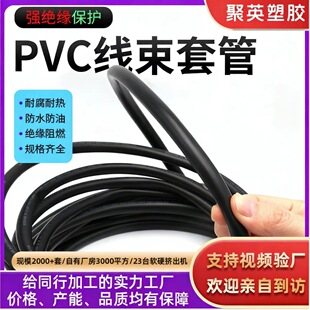 �S�Ҷ��ƹ�����ȼ�^��ROHS�h���������o�׹�ӡ�ֺ͟o�� PVC�׹�