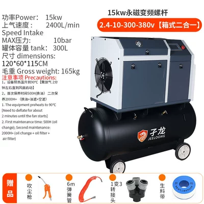 Magnet Variable Frequency Air Pump, Auto, Hava kompressorları - 15kw-permanent-magnet-variable-frequency-screw-24-10-300-380v-box-type-two-in-one