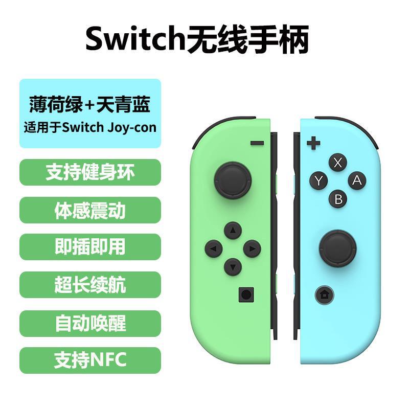 ニンテンドーSwitchハンドルジョイコンハンドル体感振动NS本体2人用アクション森OL|undefined