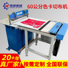 60����ȫ�Ԅ�ɫ�����ЙC�ØәC�಼�C�S�ҹ���60����ɫ���в��C