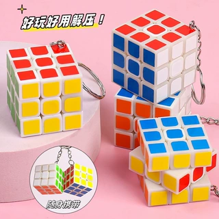 钥匙扣小魔方 迷你三阶魔方 儿童益智玩具初学者魔方幼儿园礼物