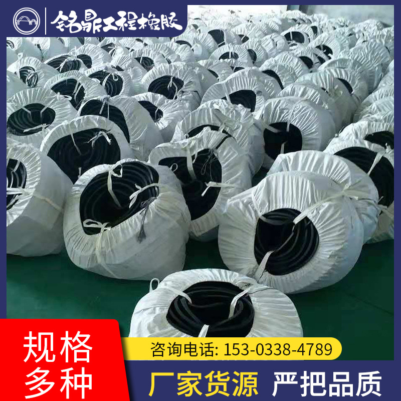 外贴式橡胶止水带 背贴式止水带 外贴式止水带厂家 橡胶止水带厂