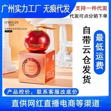 欧美莲视黄醇胎盘素御龄龙血贵妇膏滋养嫩肤改善暗黄厂家一件代发
