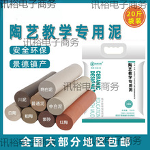 画画造物空间特绘画白泥粘土陶艺鸡头笔鸡头笔教学泥塑泥巴美术