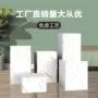 木质长方形手办增高地台