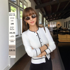 NEVA HU 千金黛尔 撞色拼接针织开衫女秋修身打底衫气质内搭上衣