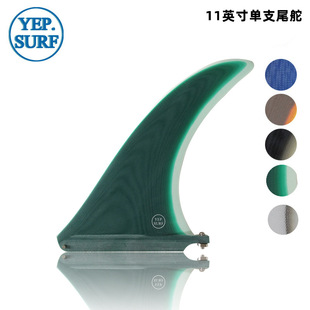 ���l��֧β���ж�11"Single Fin�_�˰�䁰��β��surf�����~��