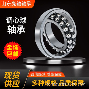 �{�����S�ЬF؛ 2222 2303 2304 2305 2306 2307 2308 2309 2310