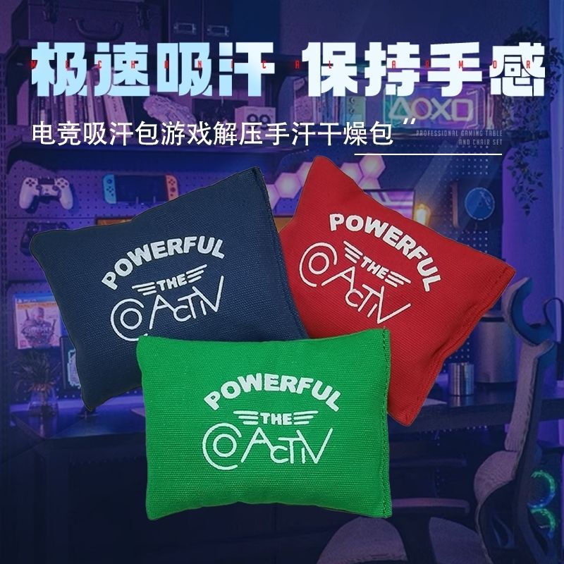 E-Sports Hand Sweat Bag Decompression Sweat-Absorbent Drying Bag Lol Chicken Fps Game Moba Professional Player