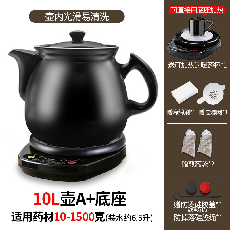 10L 포트 A + 블랙 베이스 A