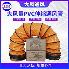 阻燃耐磨耐酸碱PVC伸缩风管 负压抽风管风带 高温螺旋风管