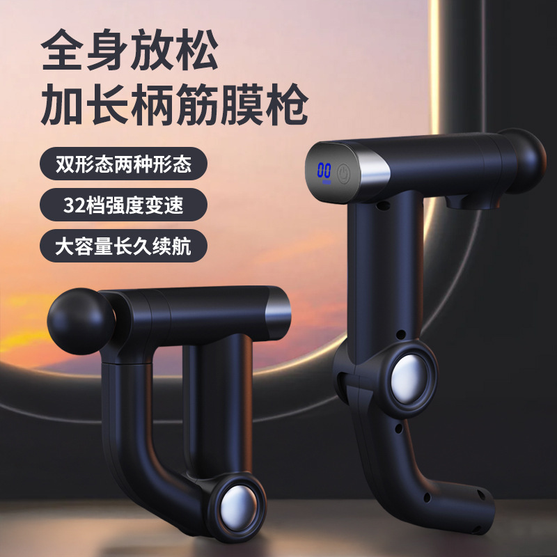 New Fascia Gun with Long Handle, Multi-Shaped Gun for Fitness, Muscle Relaxation Massager, Electric Vibration, Professional-Grade Muscle Heat Therapy