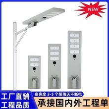 ����ֱ������LED·����ũ�幤�̵�·������6�׸�һ�廯̫����·��