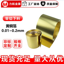 �S�~����H65�S�~�����ճ�z�����~���S�~Ƥ0.02 0.03 0.05mm