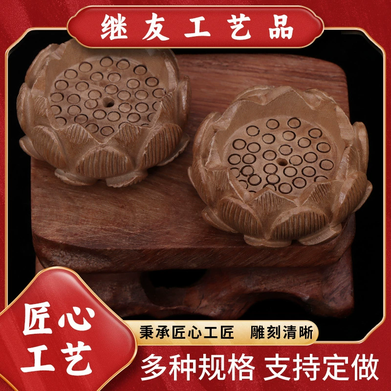Резьба по дереву Оптовая продажа персикового дерева лотос украшения резьба по дереву ремесла ручной работы резьба лотос