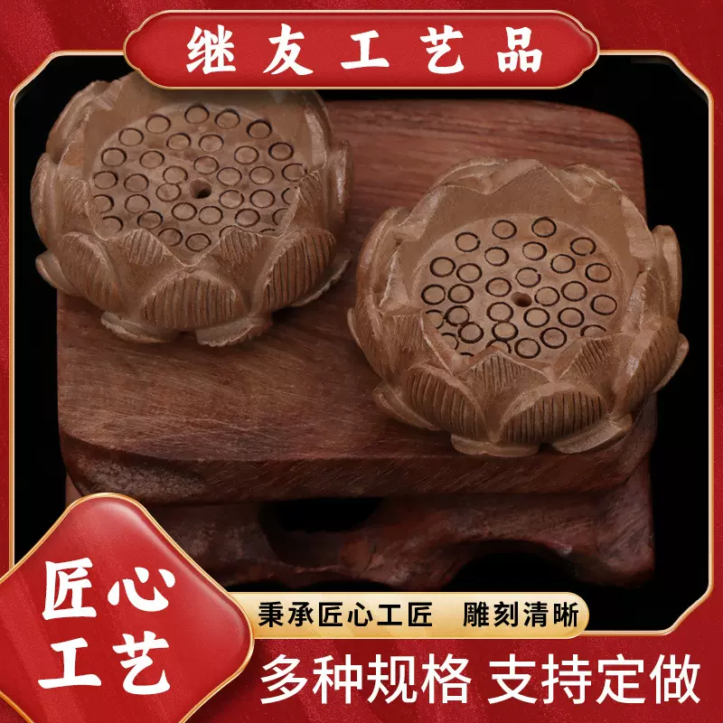 木雕摆件批发桃木莲花摆件雕刻木质工艺品手工拼接雕刻莲花