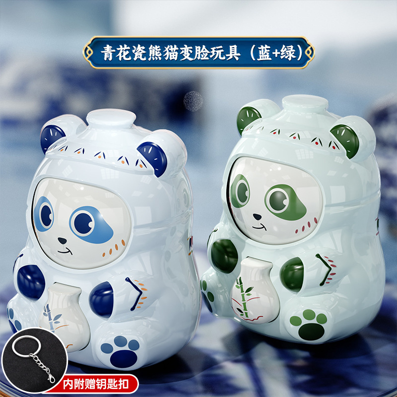 2025 ホットスタイル中国トレンド青と白の磁器顔が変わるパンダ人形中国風の小さな富の神人形屋台工場卸売|undefined