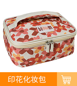 印花化妆品收纳包.jpg