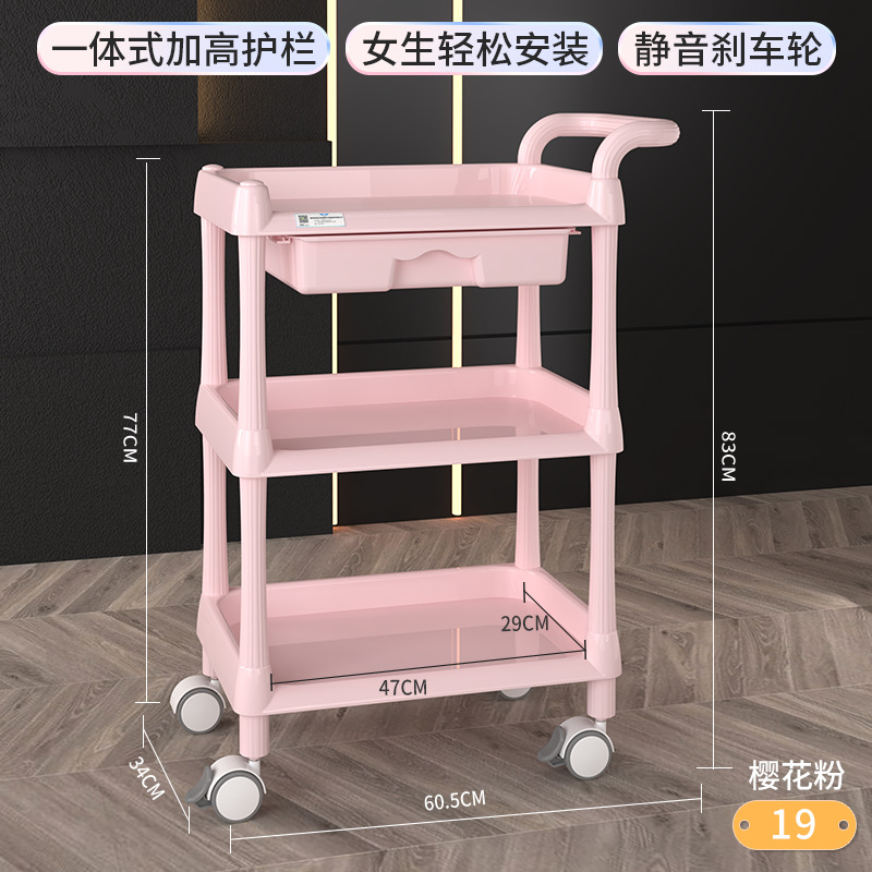 사쿠라 핑크 3층 ABS 풀 플라스틱 19, 10년 보증