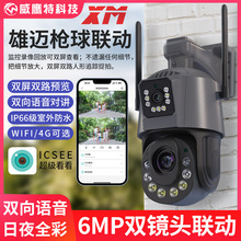 ���~���Sֱ�N4G�����Ӕz���^wifi�p��360���pĿ�R�^��C�O����