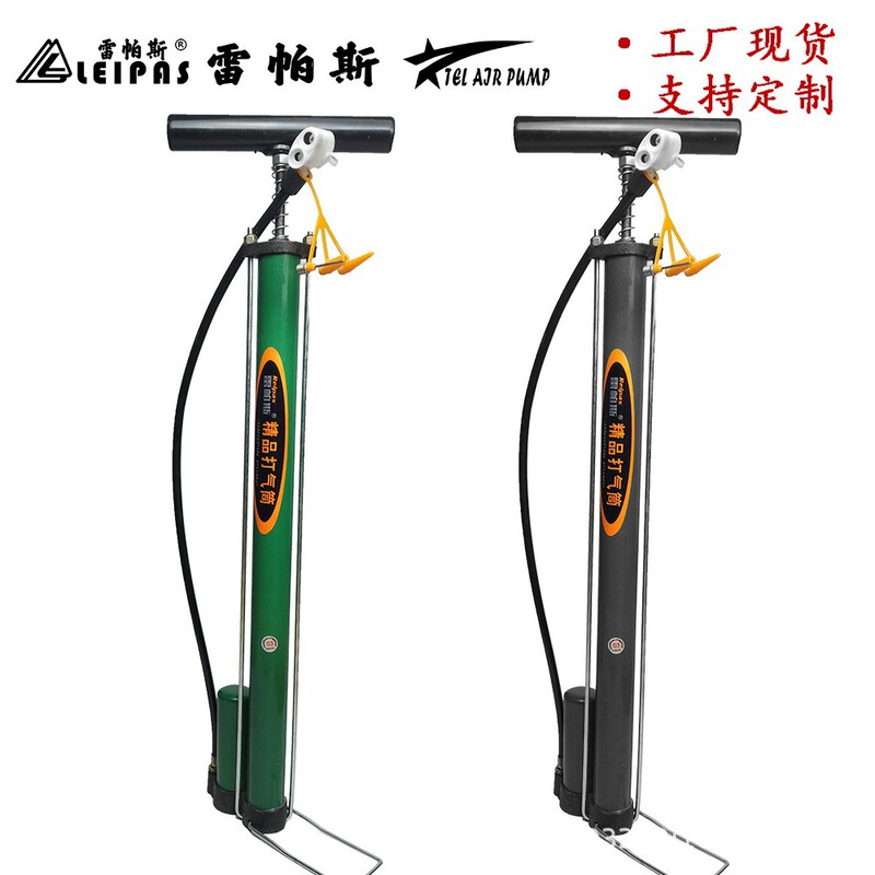 自転車の電気自動車のオートバイの高速道路の車のバスケットボールの空気の筒の空気のポンプの気管の旧式の高圧の空気の筒|undefined