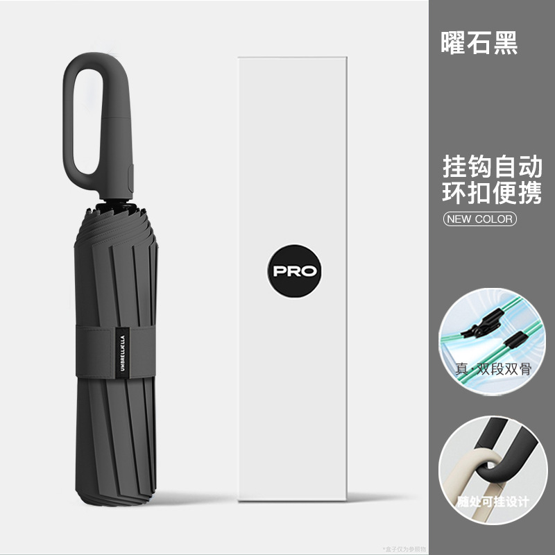 72本の全自動リングに傘を掛けて携帯します。男性用フックを強化します。|undefined