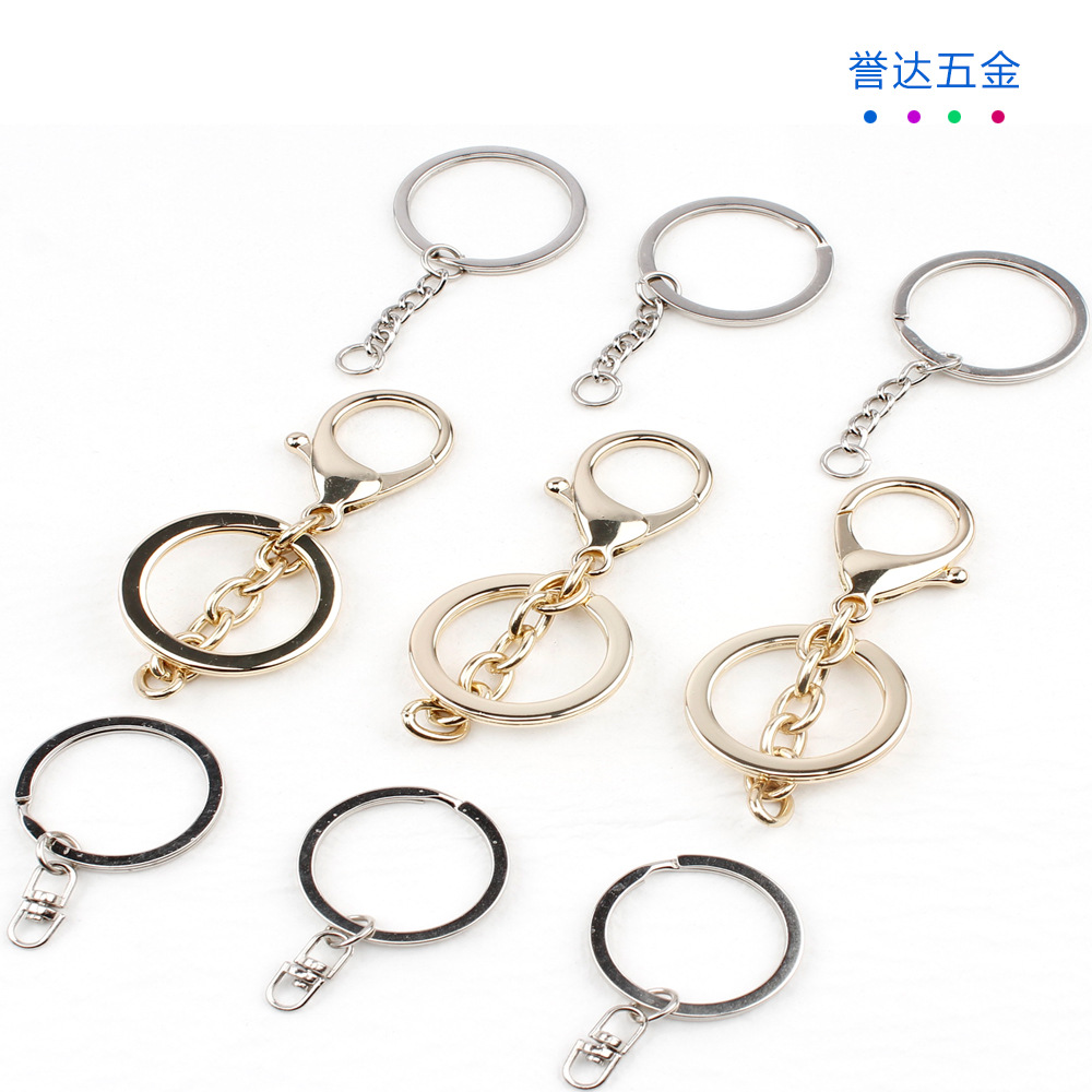 钥匙扣挂件五金