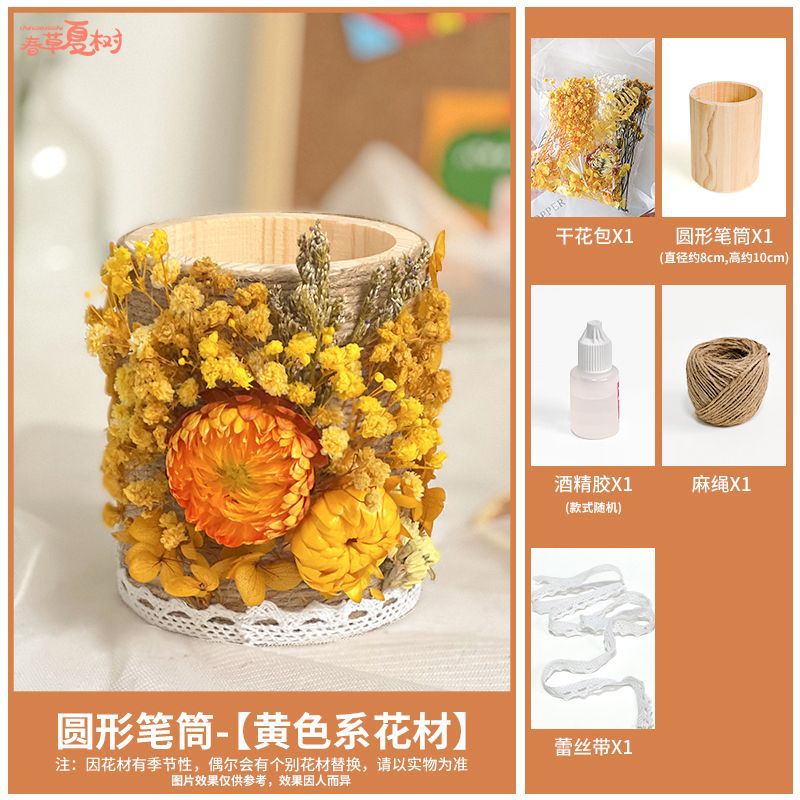 Regalos de temporada escolar para lápiz de flores inmortales DIY materiales hechos a mano envasados en secos jardín de infantes actividades de padres e hijos Salón de construcción grupal