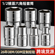 �羳؛Դ1/2늄Ӱ�����Ͳ���Ƕ���Ͳ�^8-36���w늄Ӱ����׺����^