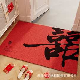 红色喜字结婚地垫婚房进门卫生间防滑吸水脚垫喜庆家用入户门垫