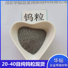 �����u��20-60Ŀ�߱��ظ߼��u�����l�t�⾀̼������x���u���܄�