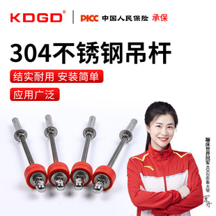 ���b�U304���P䓘�ܱ���Û�ݽz���{��픽z���ɽz�U���{���U