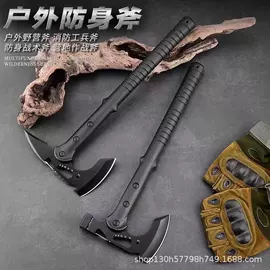 刀具套装;水果刀;登山/滑雪杖