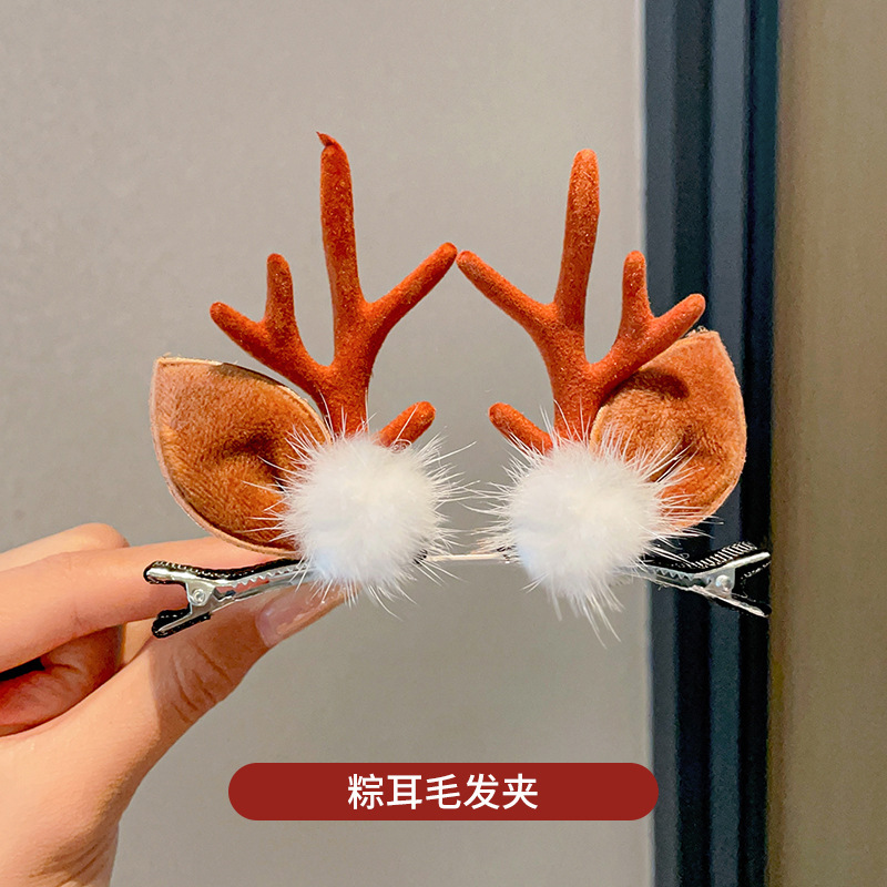 圣诞节头饰森系麋鹿发夹可爱儿童鹿角耳朵发卡发箍饰品小夹子发饰|undefined