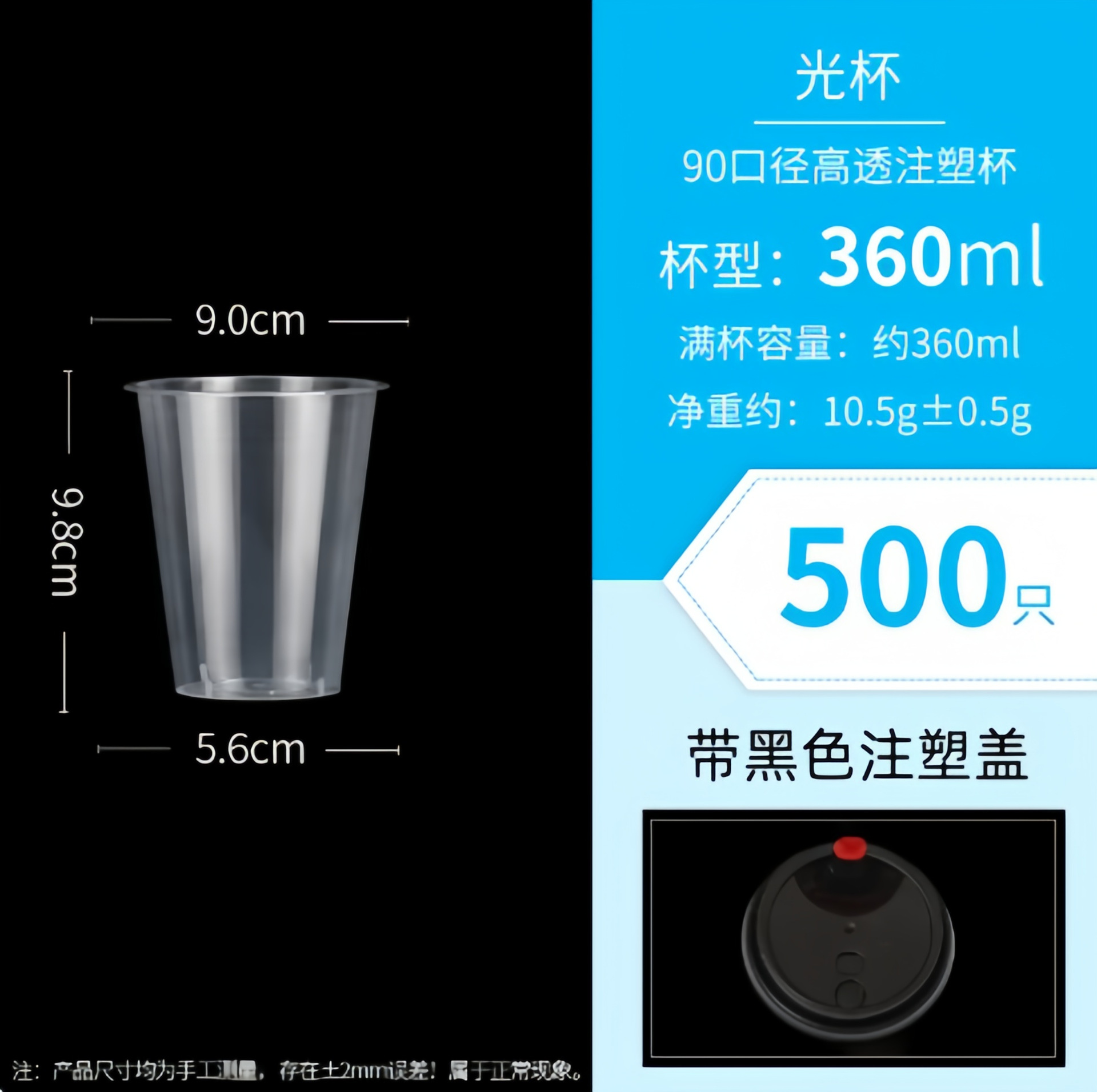 Vasos Desechables de Plástico 90mm PP Resistente a Altas Temperaturas con Tapa para Bebidas image 58